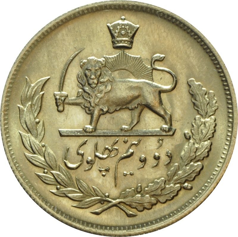 2.5 Pahlavi Mohammed Reza Shah 1945 1979 From 1 398 BullionByPost