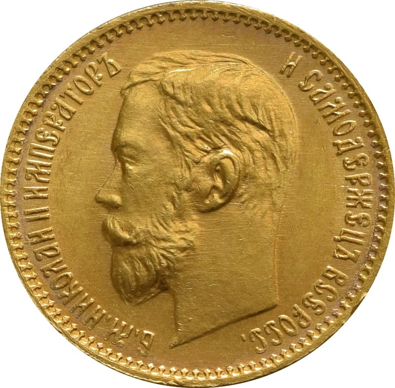 Russian 5 Roubles Gold Coin Nicholas II 1895 1911 From 617.20